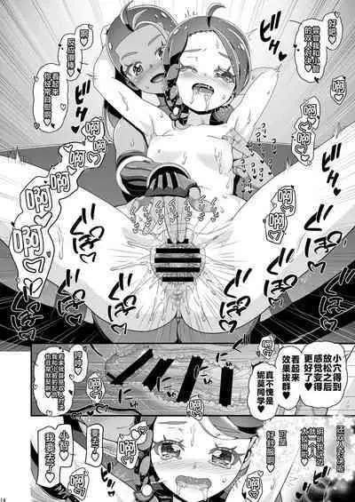 ] PM GALS SV Nemo & Aoi