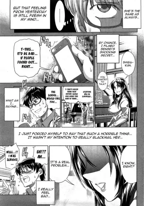 HHH Triple H Archetype Story