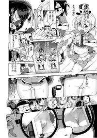 COMIC AUN 2017-08 [Digital]