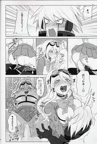 (Break Shot! 7) [ZNG (Zengo)] Retsujou Maintenance (New Danganronpa V3)