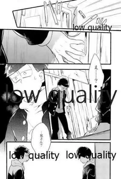 Kono Seishun o Kikkin Tosuru Naraba