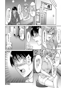 ANGEL Club 2012-08 [Digital]