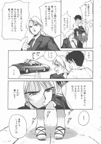 [Tanaka Yutaka] Himegoto Romance 2