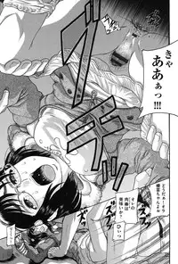 [Anthology] Niji "Lo" 2-nensei [Digital]