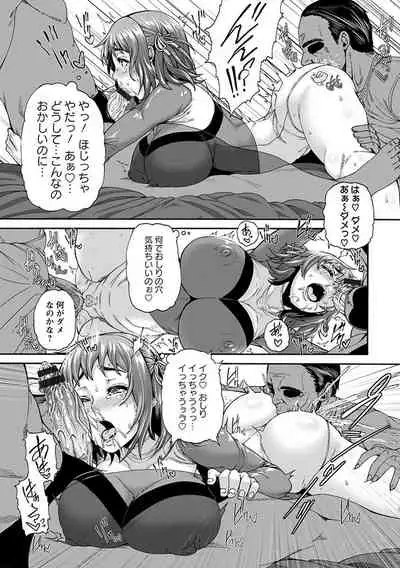 神乳SEVEN vol.1 「魅惑ボディ」 [Digital]