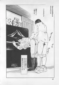 [Yamada Nora] Renai Kyoushitsu