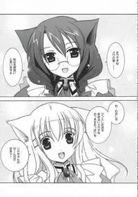 [Tenjikuya] - Nekomimi Maid Cafe