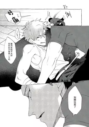 Badday Dreamers Ch. 1-5