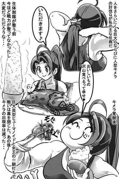 Naedoko ni Sare Haramu Heroine-tachi no Tatakai o Egaku Story