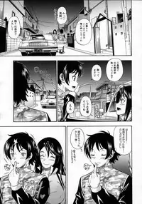 [Kensoh Ogawa] Motto Chikakuni