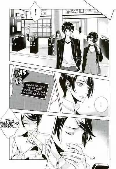 Blank Card no Omote Ura