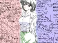 [Ribons Nights (Kyouno Aki)] Ryoujoku Sareru Sensei to Seito-tachi [Digital]