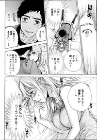 Monthly Vitaman 2013-01