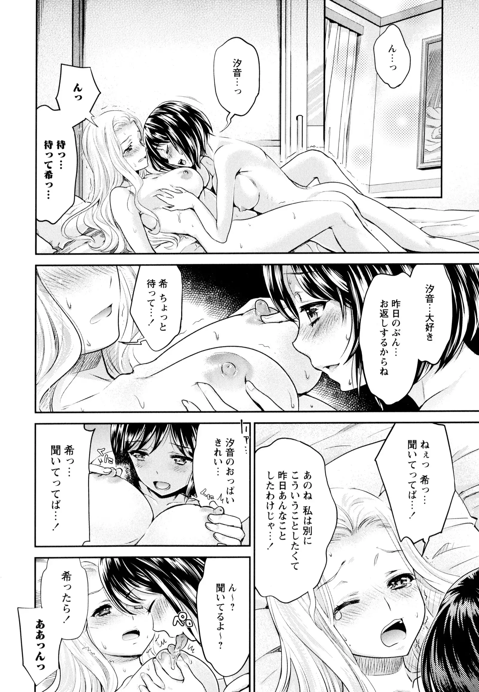 彩百合 Vol.9