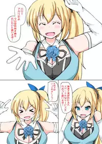 [Tanuki Riot (Tanufude)] Douse Ura de Yattendaro!? (Mirai Akari)