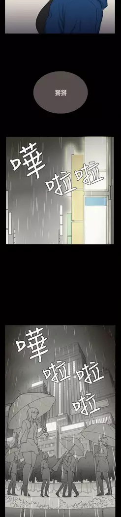 斯德哥尔摩症候群