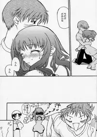 [Doku-pepper] Shoking Pink