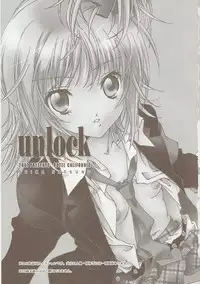 (C73) [Hotel California (Natsuno Suika)] unlock (Shugo Chara!)