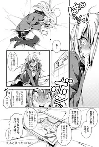 COMIC Anthurium 025 2015-05