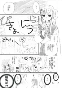 (Moon Phase) [Dieppe Factory (Alpine)] BEAST FROM THE MISAKICHO (Tsukihime)