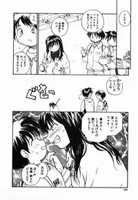 [RaTe] Tamahime Sama