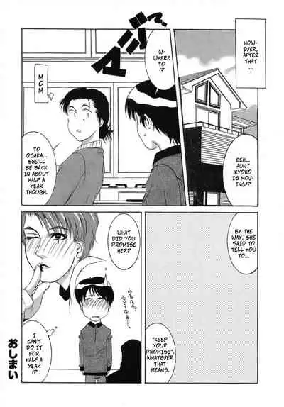 Emulsion for You | Facial For You