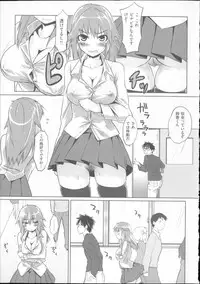 [Mozu] Babyface Glamour