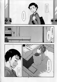 (COMITIA116) [Angyadow (Shikei)] Rouka