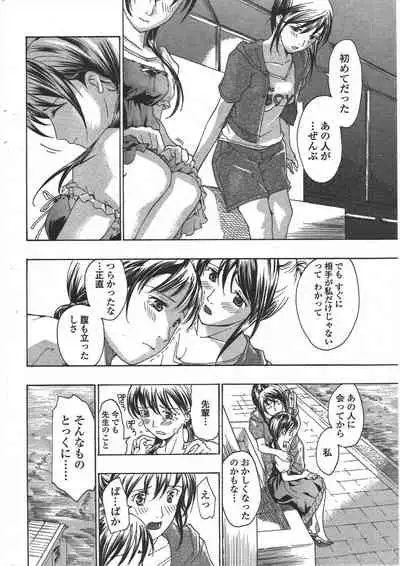 COMIC Penguin Club 2010-01