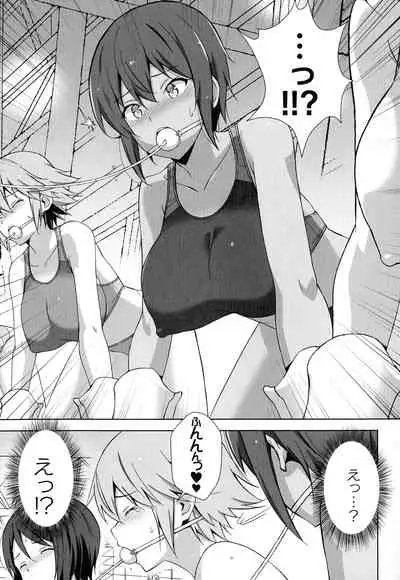 2D Comic Magazine Kikaikan Ningen Bokujou