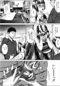 Buster Comic Vol. 2 [2007-11]