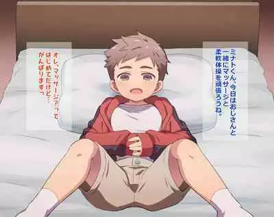 ［pixiv］Shang Fanbox尚 83866