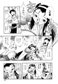 [Ataka Atsushi] I VELO YOU