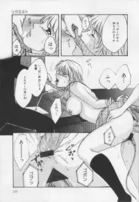 [Hiryu Takahiro]Kaichou no oshigoto