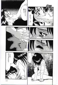 [Tsuka Motomasa] Gekisha Shimasu!!