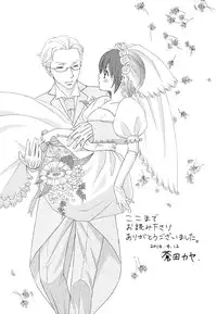 [Aota Kaya] Bonkyu Bon Danshi!