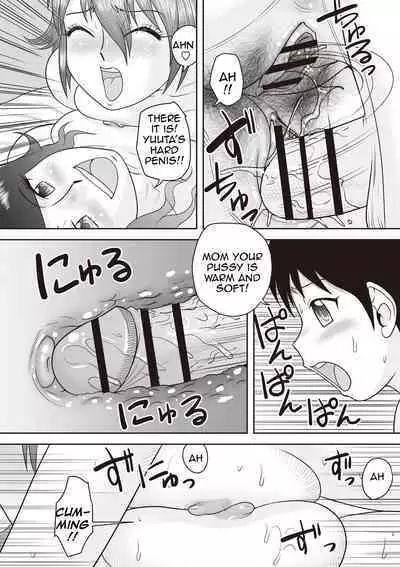 Gattai! Namahame Kazoku | Penetration! Bare Fucking Family!