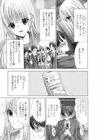 COMIC TENMA 2007-04