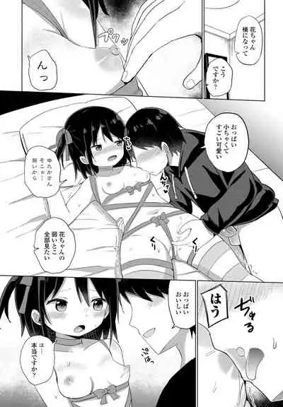 COMIC Penguin Club 2022-02 [Digital]