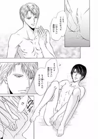 MAGAZINE BE×BOY 2016-09