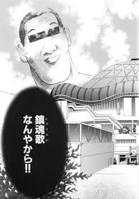 [Kugayama Rikako] Moedeko