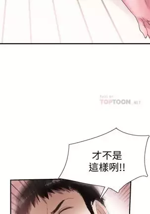 校园live秀 1-30 中文翻译（更新中）