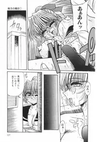 [Rokujou Mugi] Midara na Yoru heno Shoutai