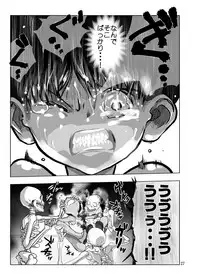 [Ichinichi Atelier (Himei Yoru)] Zettai Zetsumei Shounen