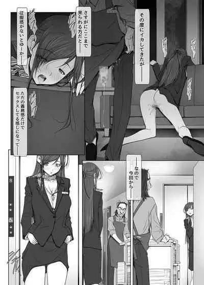 Kanojo ga Pants o Hakanai Riyuu BusHo Uketsukejou Hen