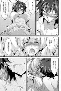 COMIC Anthurium 032 2015-12