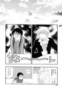 [BENNY'S] Moe-Nee - Moe-Sister