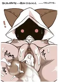 [Mayoineko (Nakagami Takashi)] Taokaka Teishoku Nakamori!! (BLAZBLUE) [Digital]