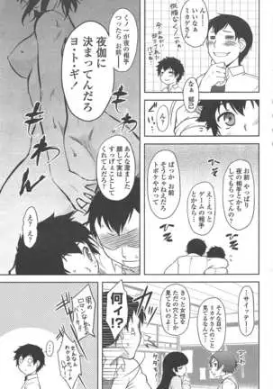 COMIC ペンギンクラブ 2011年1月号