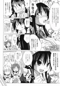 Comic Unreal 2008-06 Vol. 13